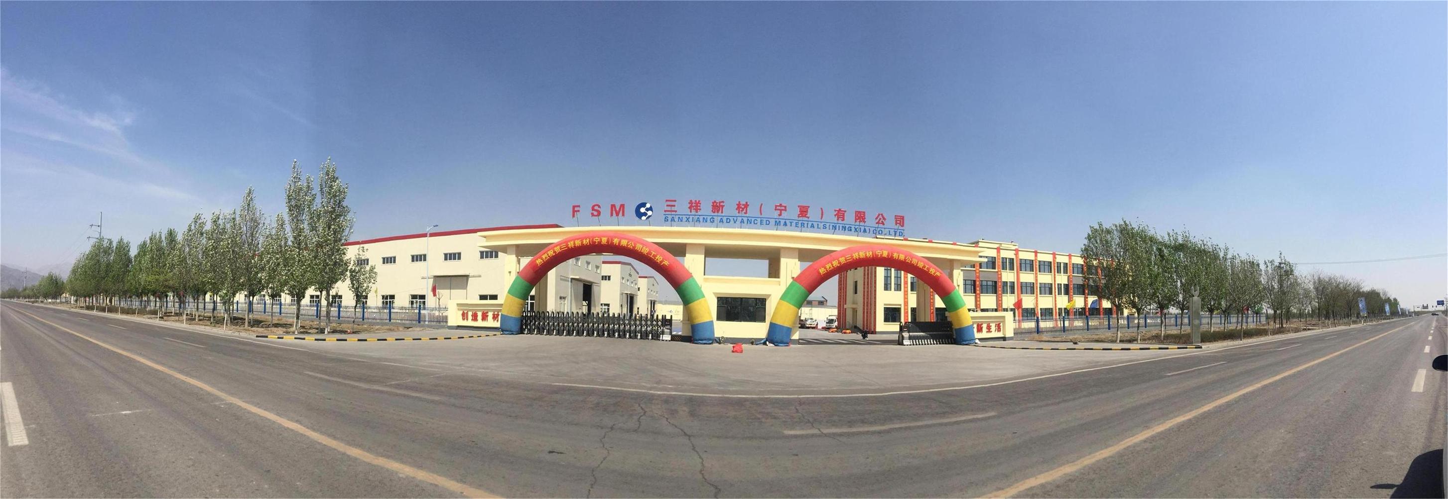 2 AG尊龙凯时新材（宁夏）有限公司.jpg