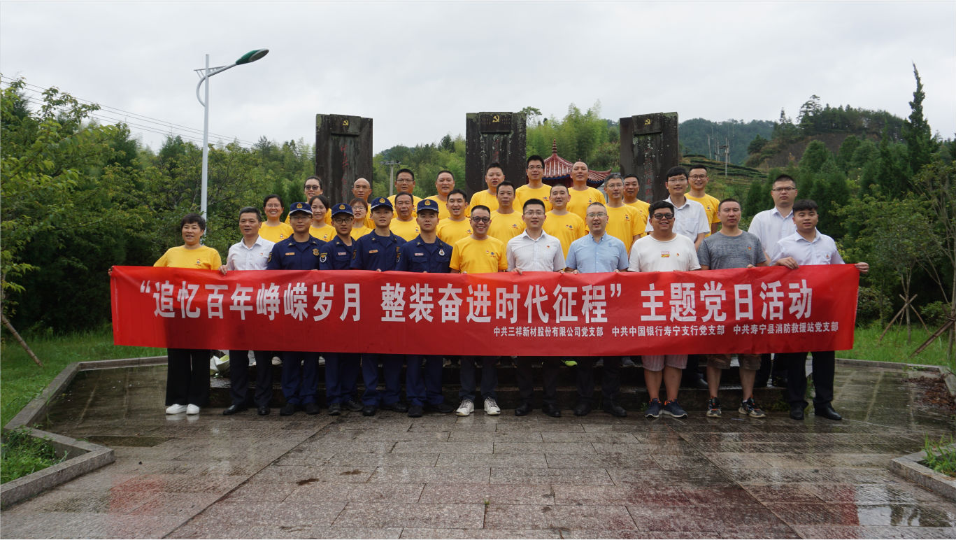 1AG尊龙凯时、中国银行、消防救援站联合开展主题党日活动合影-8ac96e6f-c6cd-4b91-9391-ab6c76ac6cbb.png